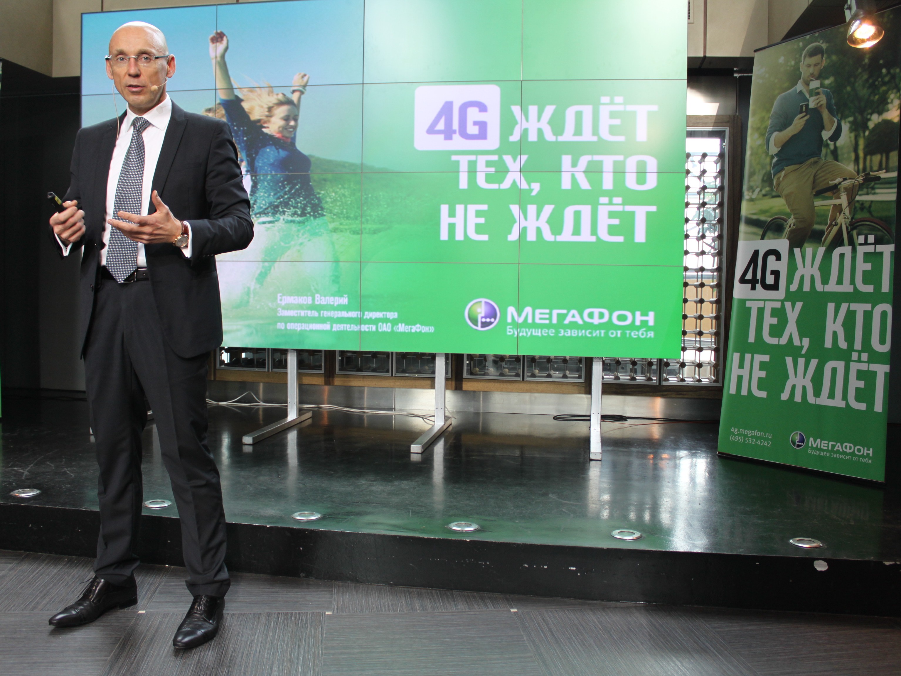 Связь-Экспокомм 2012 Связь-Экспокомм 2012